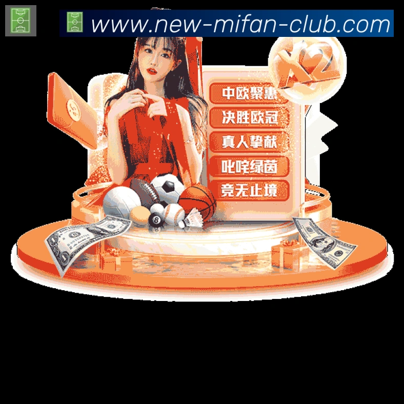 秘饭直播荣誉